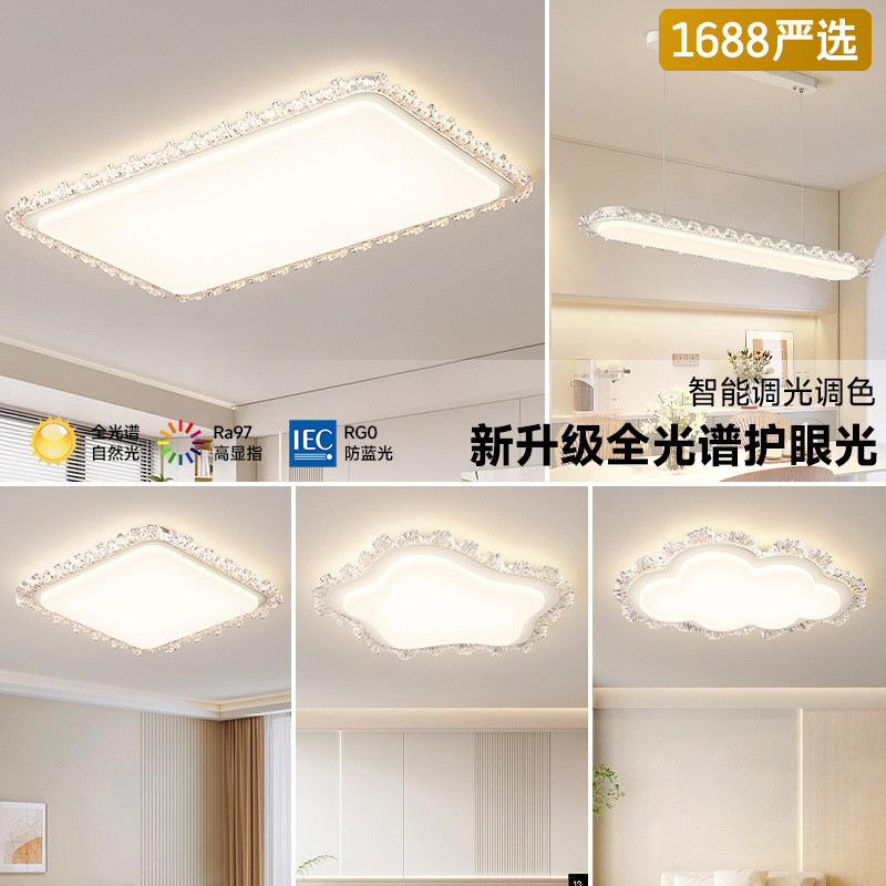 [Estrictamente seleccionado] Lámpara de techo de viento de crema de lujo ligero 2025 nueva luz principal de alta gama Lámpara de protección ocular led