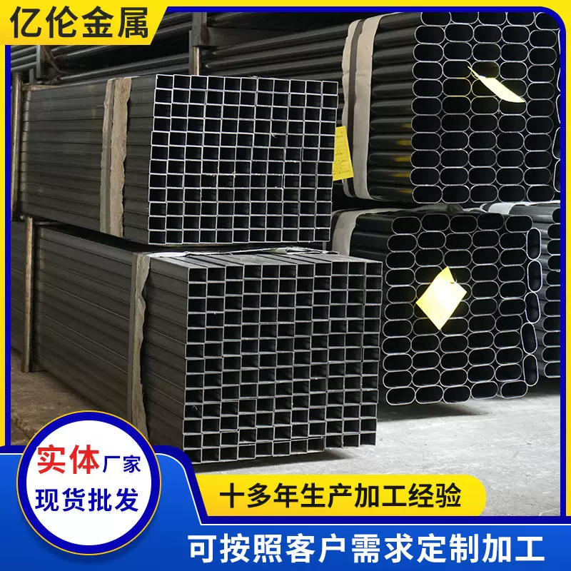 无锡厂家直供光亮方矩管SPCC冷轧光亮管薄壁矩形管内刮矩形管