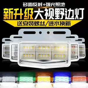 Truck led side light trailer side light 24v waist light waterproof super bright floor light tire light wide turn signal