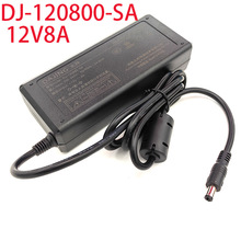 DAJING大井12V8A电源适配器DJ-120800-SA显示器监控器电源3C认证