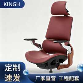 TOMU老板办公椅高端真皮人体工学靠背旋转家用电竞老板办公电脑椅