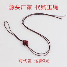 手工编织彩色玉线编织中国结曼陀罗结挂绳迷你结手机挂机吊头配件