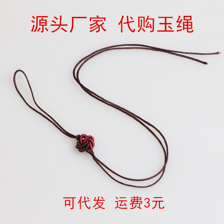 Hand-woven Colorfulful Jade Thread Braided Chinese Knot Mandala Knot Lanyard Mini Knot Mobile Phone Hanging Head Accessories Hand-woven Colorfulful Jade Thread Braided Chinese Knot Mandala Knot Lanyard Mini Knot Mobile Phone Hanging Head Accessories