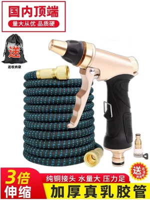 Household high-pressure car wash water: High pressure car wash water gun
