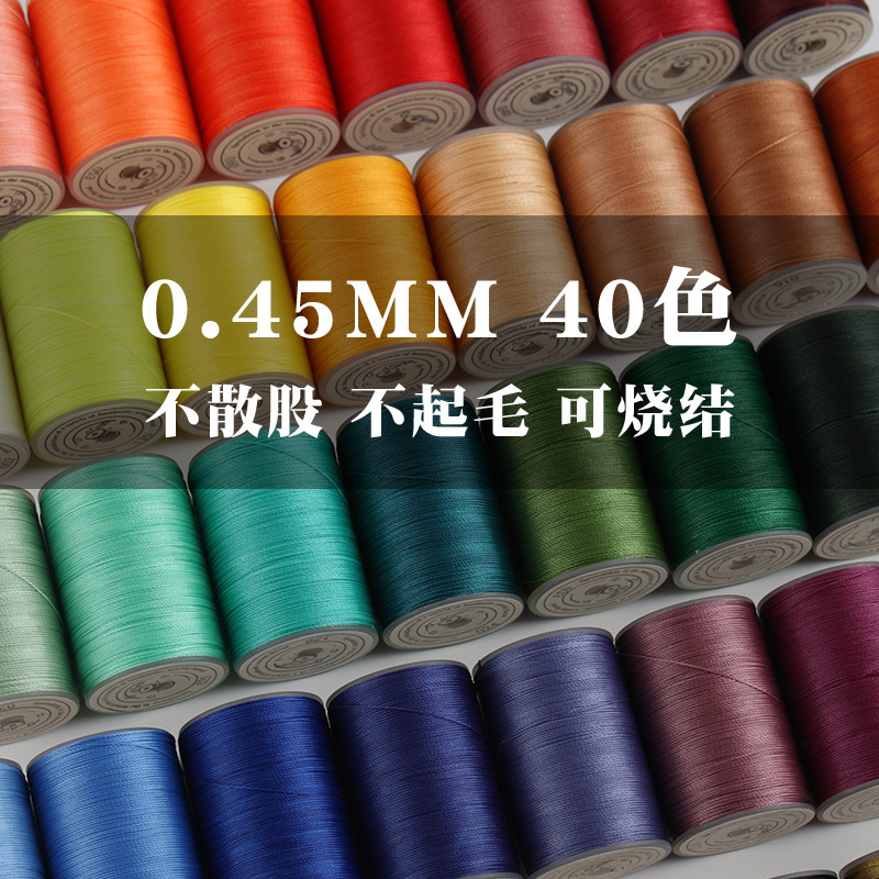 0.45mm丸蝋糸80メートル手縫い糸手作りdiy革糸編みブレスレット編み手綱焼結可能|undefined