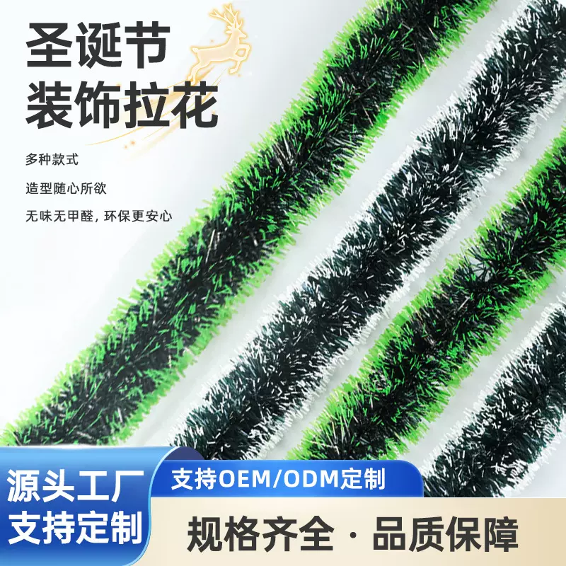 跨境墨绿白边绿边圣诞装饰雪花毛条节日场景布置彩条拉花彩带批发