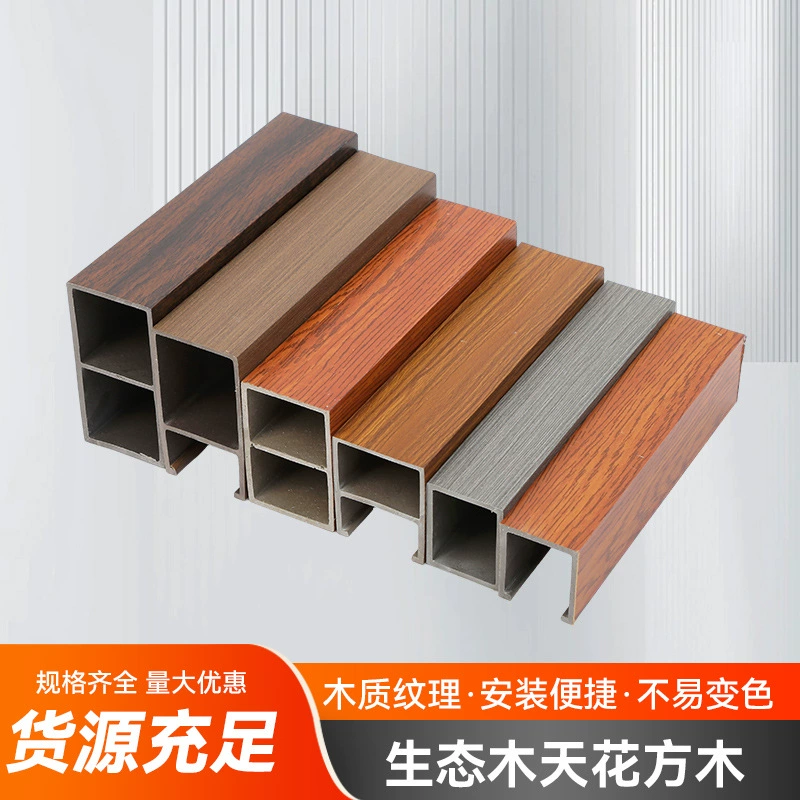 Источник поставок производителя Экологический деревянный потолок потолка