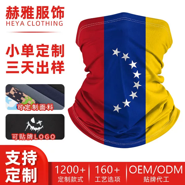 Lightweight Sun Protection Neck Gaiter with Custom Designs, a Must-Have for Fans at the World Cup in the Us, Canada, and Mexico, Ice Silk Sweat-Absorbing Neck Scarf