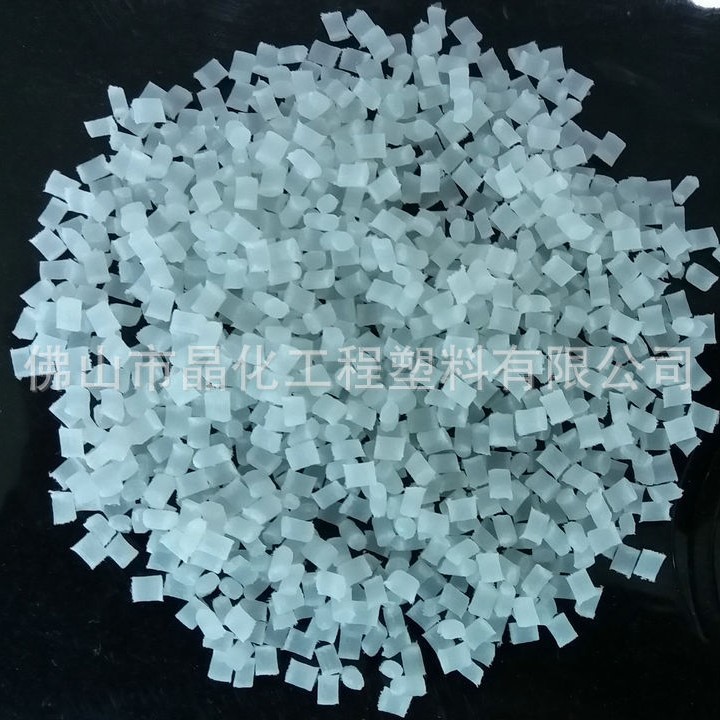 供应质优玻纤增强尼龙PA6塑料 PA-20GF加纤原料耐高温pa6塑料