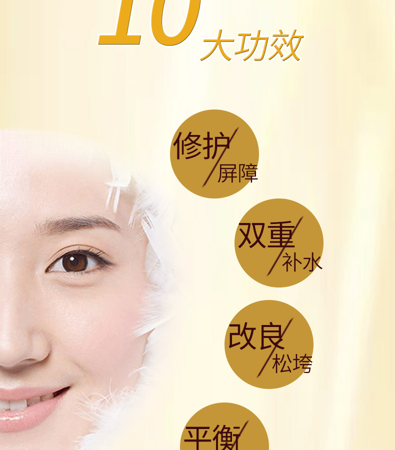 青春能量液详情_05.jpg