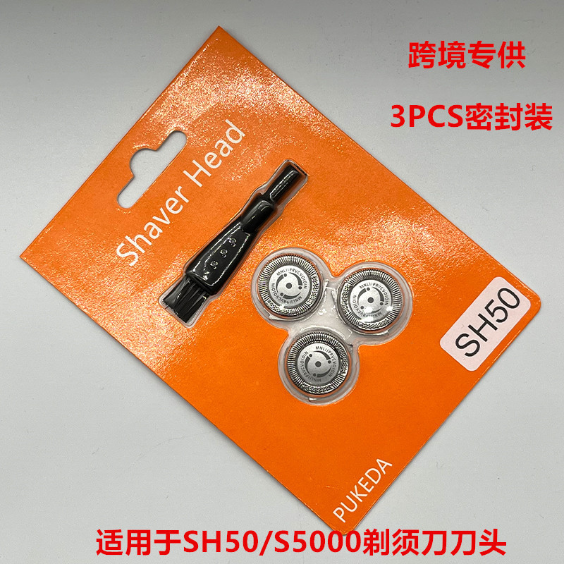 For Philips shaver SH30/50 head replacement 1000 3000 S3212 S3115 blade accessories