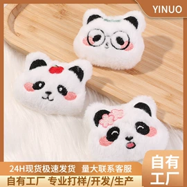 diy饰品;饰品配件;公仔挂件