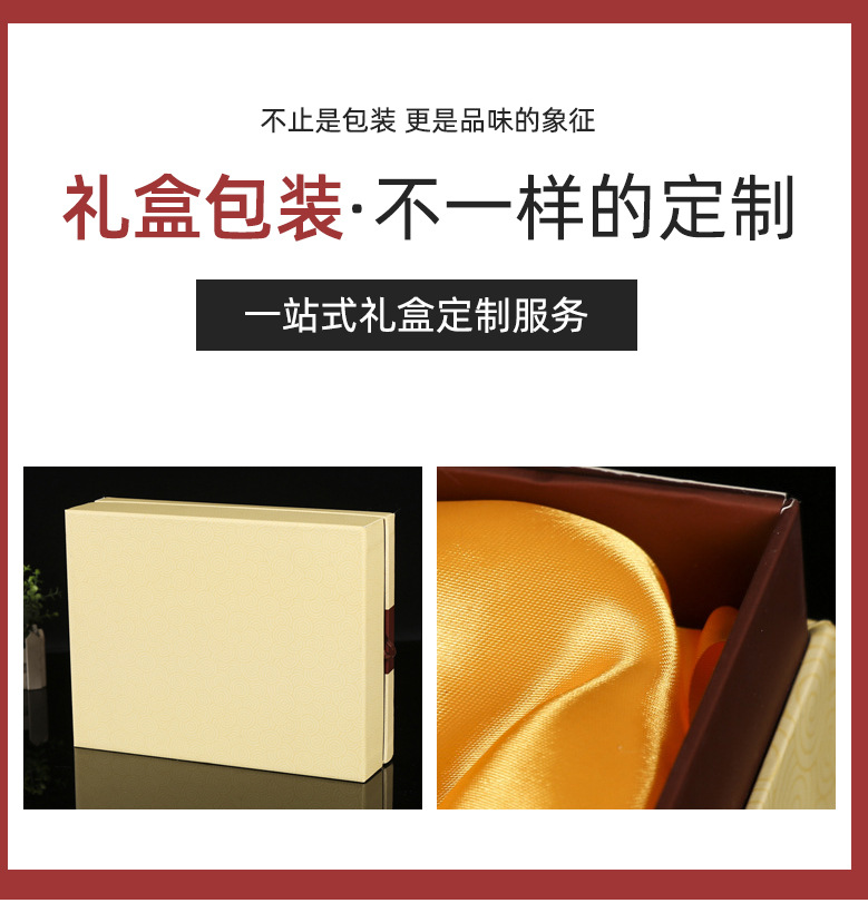 礼品包装盒_18.jpg