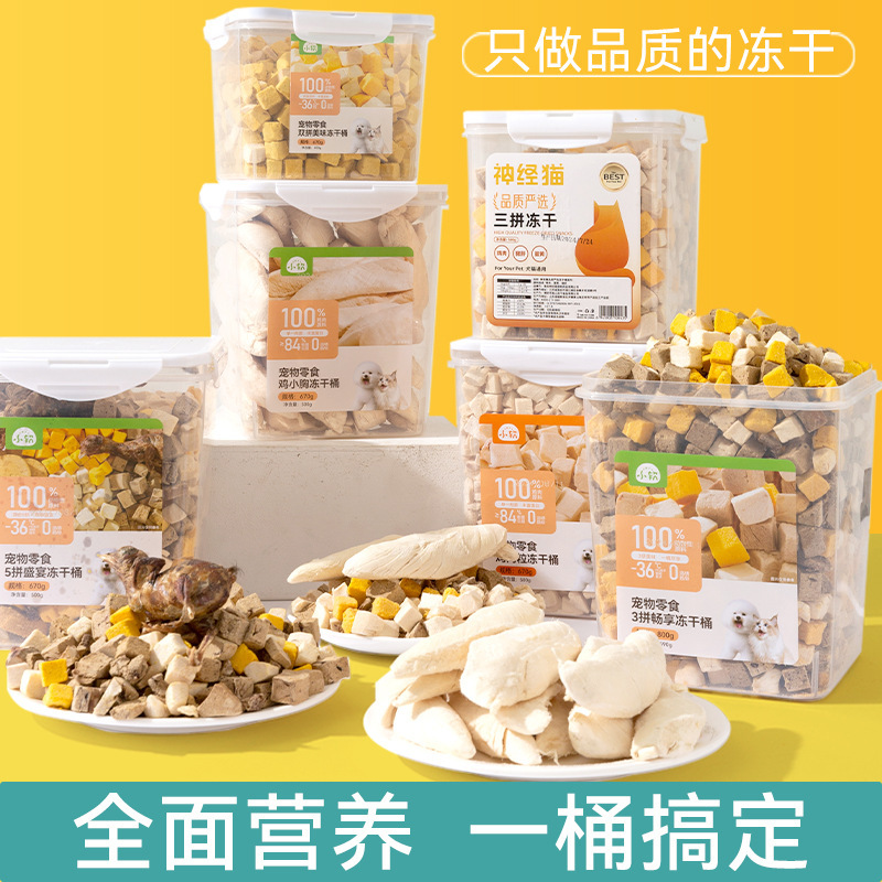 Freeze-Dried Chicken Pellets for Adult and Young Cats, Chicken Breast, Spring Fish, Pet Cat Freeze-Dried Food, Cat Snacks, Food Wholesale Freeze-Dried Chicken Pellets for Adult and Young Cats, Chicken Breast, Spring Fish, Pet Cat Freeze-Dried Food, Cat Snacks, Food Wholesale