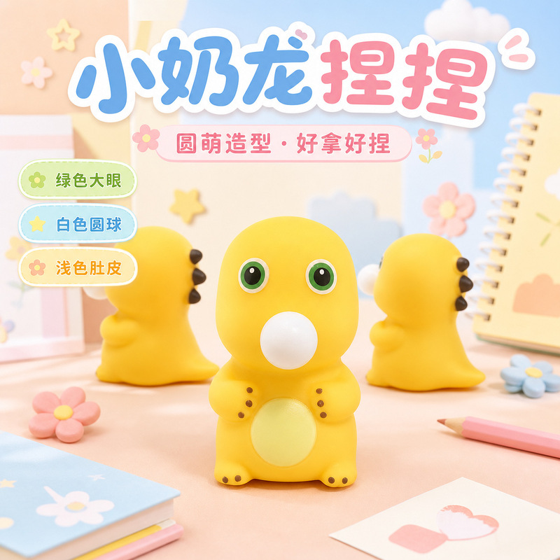 Creative stress-relief bubble-spewing milk dragon squishy toy, slow-rebound doll, venting gadget, novel and unique internet-famous plush toy Creative stress-relief bubble-spewing milk dragon squishy toy, slow-rebound doll, venting gadget, novel and unique internet-famous plush toy