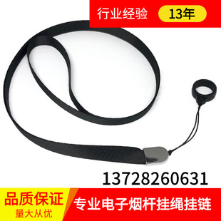 Factory Direct Sales Yueke Daiyue New Cigarette Rod 10mm Colorful Silicone Ring Sling Cover Hanging Chain Silicone