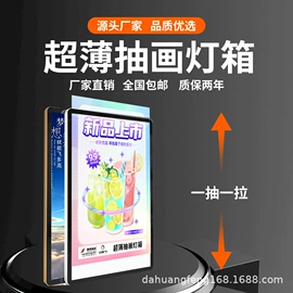 LED发光字;灯箱;LED广告牌