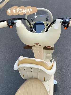 Electric Vehicle Decorative Accessories, Children's Baby Seat Anti-Collision Head Doll Protective Pad, Front Handle Anti-Collision Doll