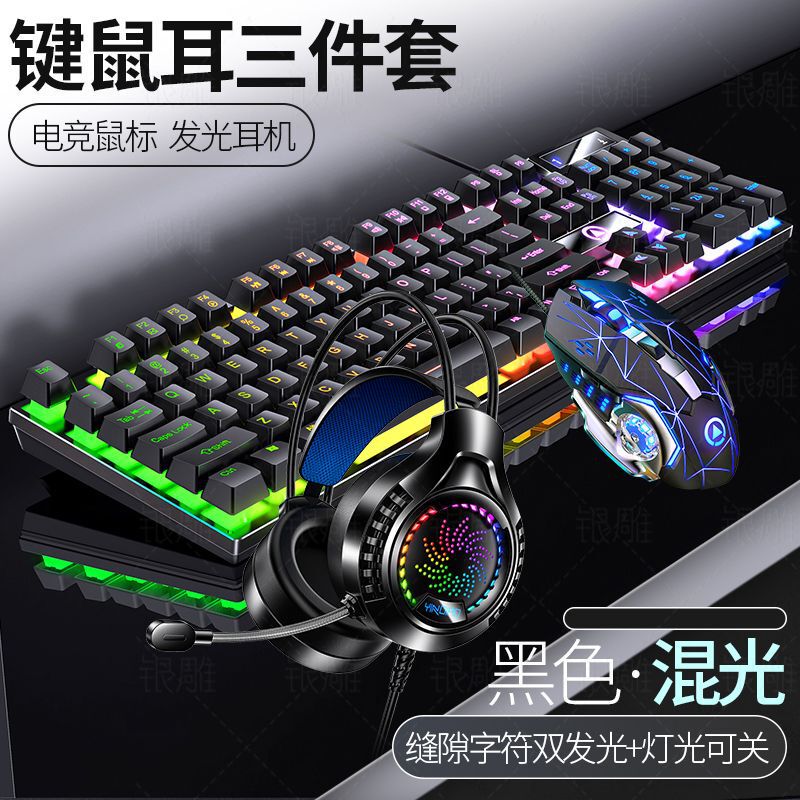 Silver Eagle K500 Mechanical Feel Keyboard USB Wired Computer Desktop Quiet Office Gaming Mouse Set