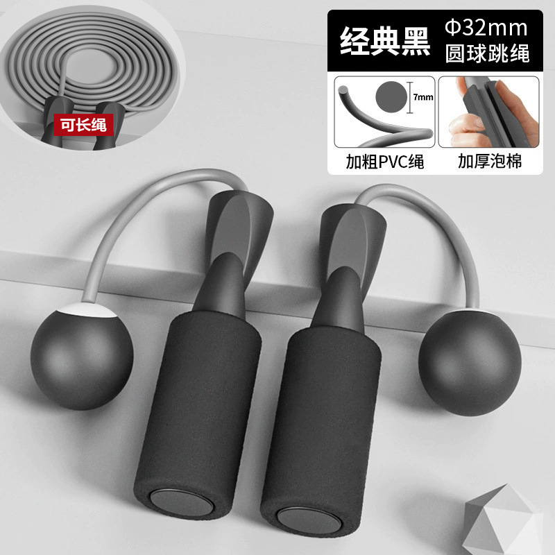 블랙 볼 이중 사용