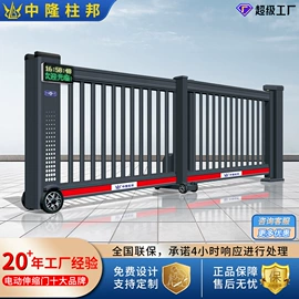 伸缩门;一卡通系统;平移门