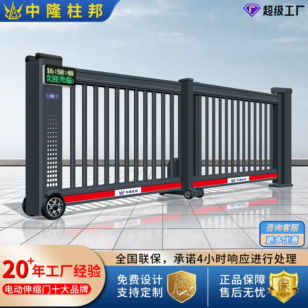 智能铝合金电动摆折门无轨电动大门学校工厂庭院直线分段平移折叠