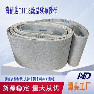 Soft Cloth White Sanding Belt Tj118 Stainless Steel Metal Brushed Polishing Coating Soft Cloth Sanding Belt Custom-Made Sanding Belt