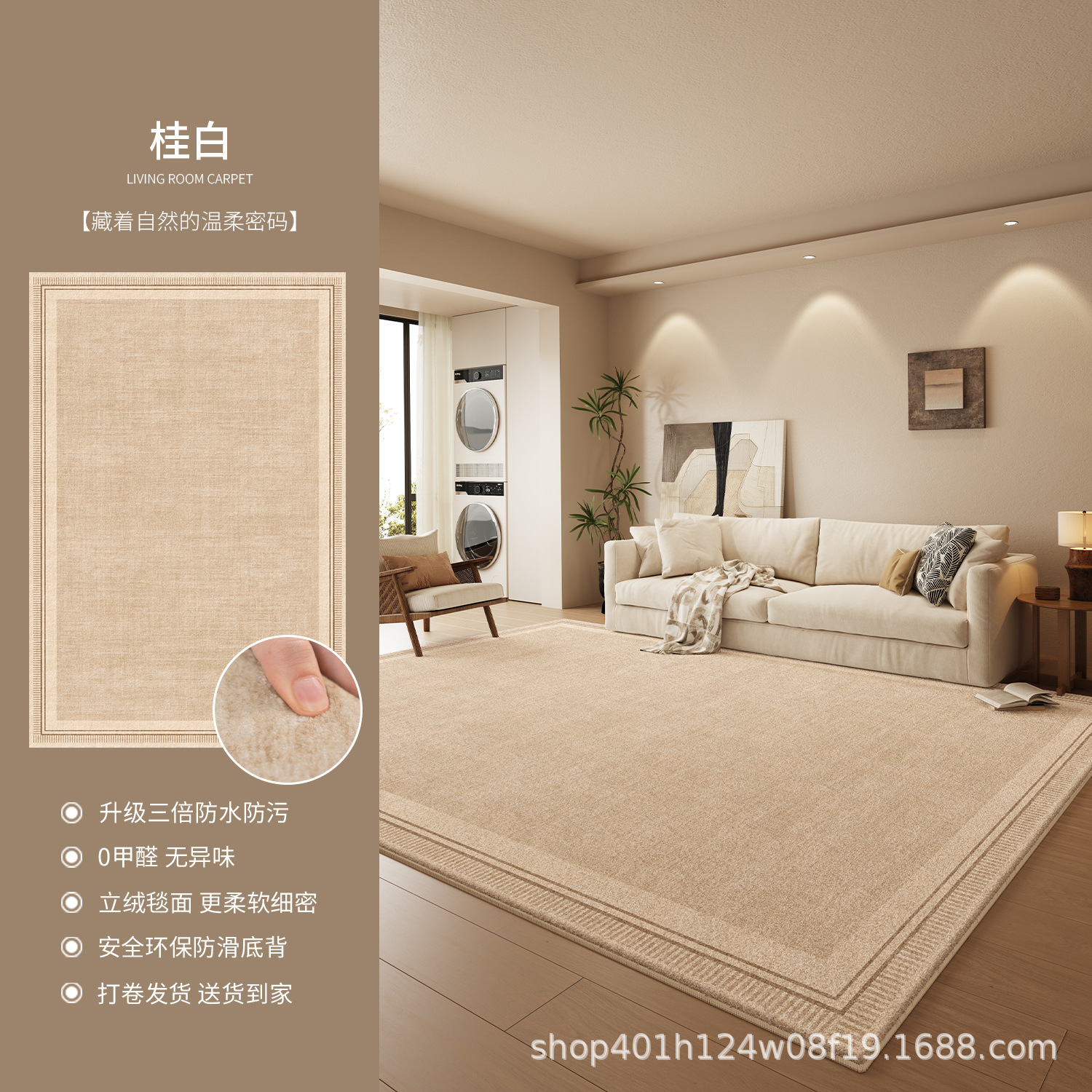 Alfombras sala de estar lavable sofá limpiable estera de cama de lujo ligero para el hogar dormitorio de alto nivel alfombra de cama de estudio impermeable a prueba de suciedad