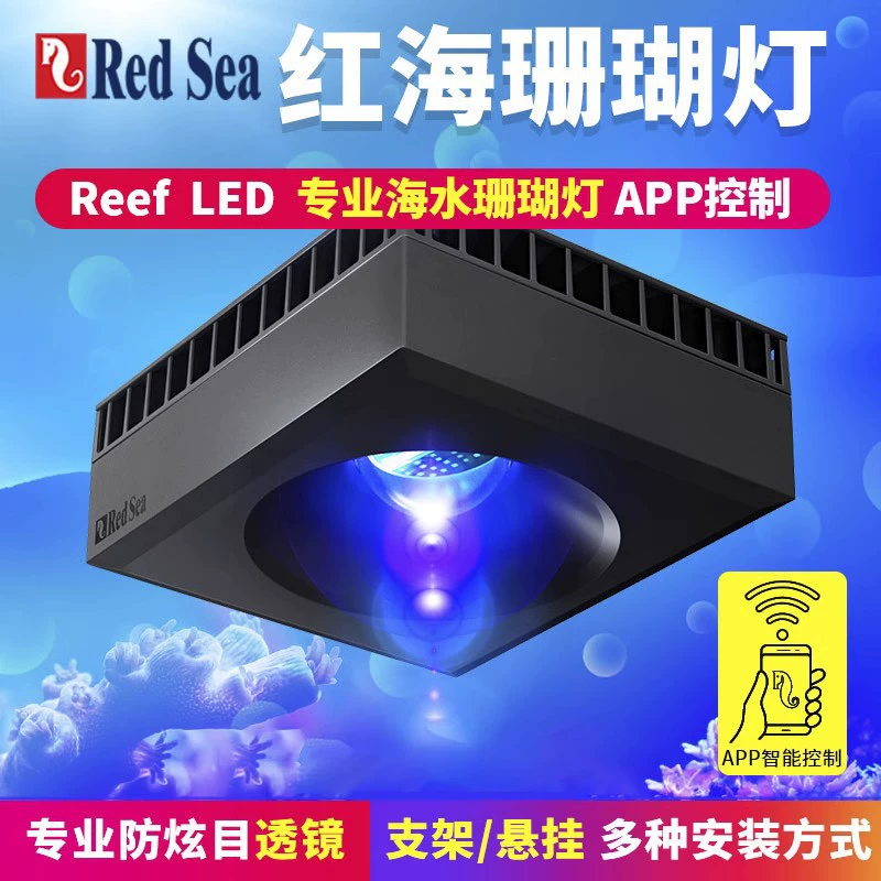 Израиль Красное море REDSEA Профессиональный морской водный Коралл SPS Smart Sea Tank Light Reef LED 50 90 160 Вт
