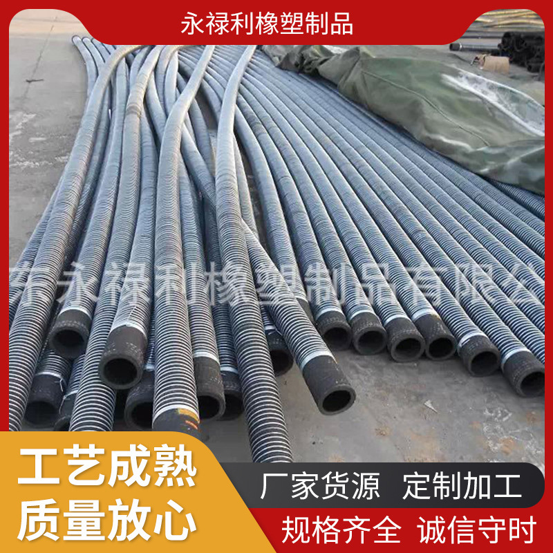 现货散装水泥罐车用卸灰管DN102橡胶管化工厂用气压卸料管