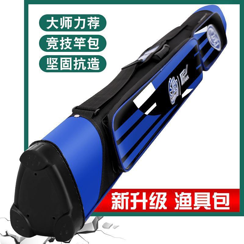 Concha dura 1.25 m bolsa de palo multifuncional bolsa de pesca bolsa de caña de pesca portátil bolsa de fábrica suministro al por mayor comercio