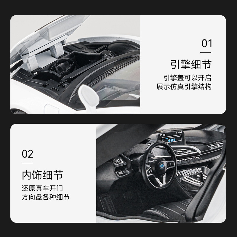 Modelo de coche de aleación artificial Treasure Boxed 1:22, modelo de caballo I8, coche deportivo para niños, juguete al por mayor.