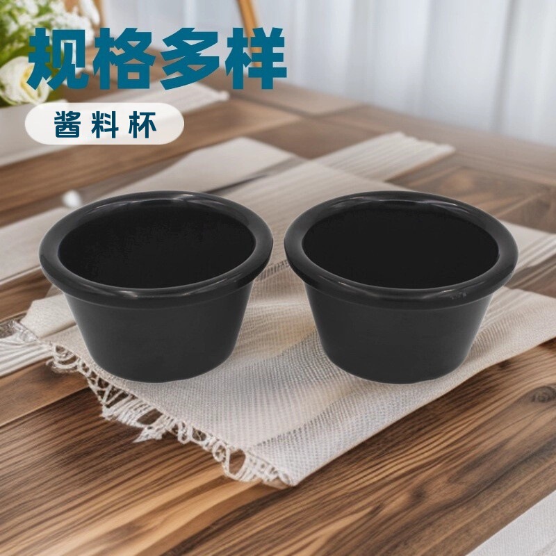 Spot Wholesale Hot Pot Restaurant Seasoning Cup Imitation Porcelain Melamine Chicken Wings Bread Dipping Sauce Cup Restaurant Household Garlic Soy Sauce Dish Spot Wholesale Hot Pot Restaurant Seasoning Cup Imitation Porcelain Melamine Chicken Wings Bread Dipping Sauce Cup Restaurant Household Garlic Soy Sauce Dish