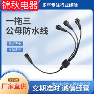 һ�϶�DC�Դ��һ����dc12Vdc�O�ط�����֧���^һ����ĸֱ��