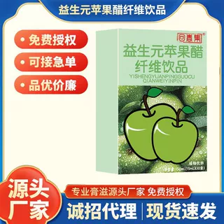 回春集益生元苹果醋纤维饮品150ML植物饮品源头工厂支持贴 牌O EM