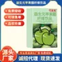 集益植物源头150ml苹果醋