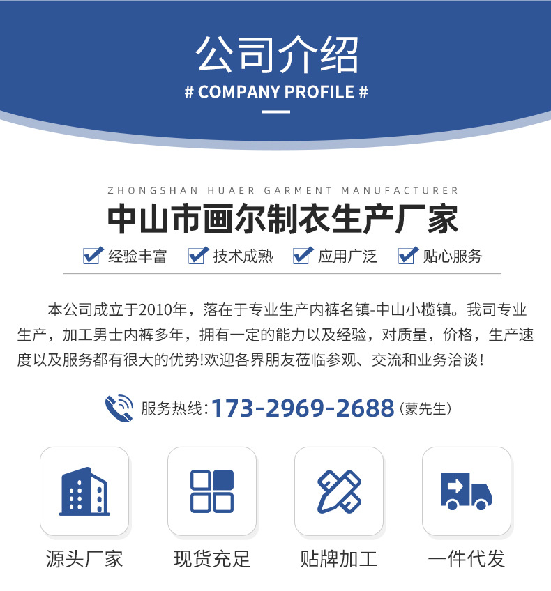 彩力科狼详情页_12