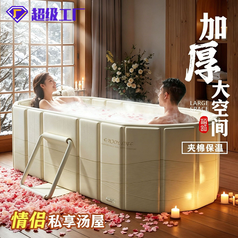 Heightened Double Folding Bath Tub for Adults, Pvc Soaking Tub, Thickened Insulated Bath Tub, Couple's Bathing Tub Heightened Double Folding Bath Tub for Adults, Pvc Soaking Tub, Thickened Insulated Bath Tub, Couple's Bathing Tub