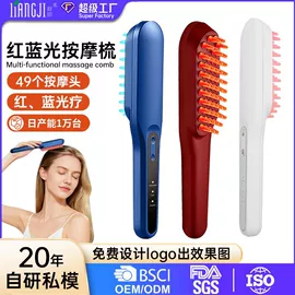 电热暖宫带;电子美容仪;美眼仪