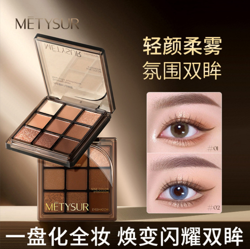Mei Ti Xiu Qiao Color Shining Eyes Nine Color Eyeshadow Plate Smoked Warm Brown Earth Color Pearlescent Matte Beginner's Delicate Eye Shadow Mei Ti Xiu Qiao Color Shining Eyes Nine Color Eyeshadow Plate Smoked Warm Brown Earth Color Pearlescent Matte Beginner's Delicate Eye Shadow