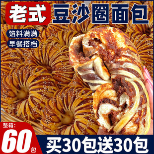 ��ʽ�t��ɳ���Ȧ�A�����������͠I�B���͵����c��ʳƷ���eС��