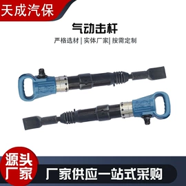 其他维修设备;其他维护工具;扒胎机