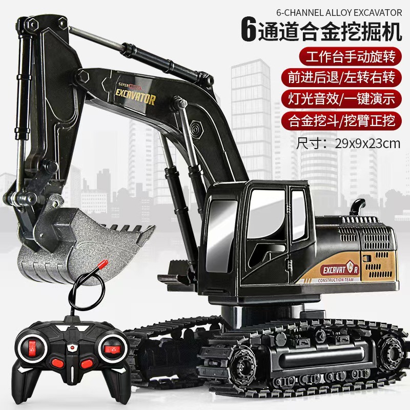 6방향-블랙-메탈 버킷 [통신판매 상자]