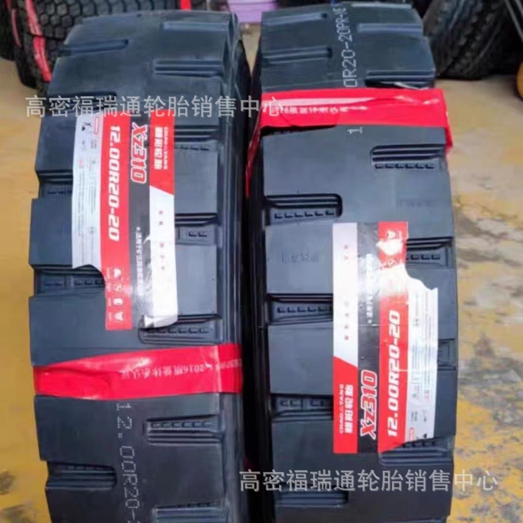 全钢子午线载重卡车轮胎1200R20 XZ310矿山专用防爆轮胎1200R20