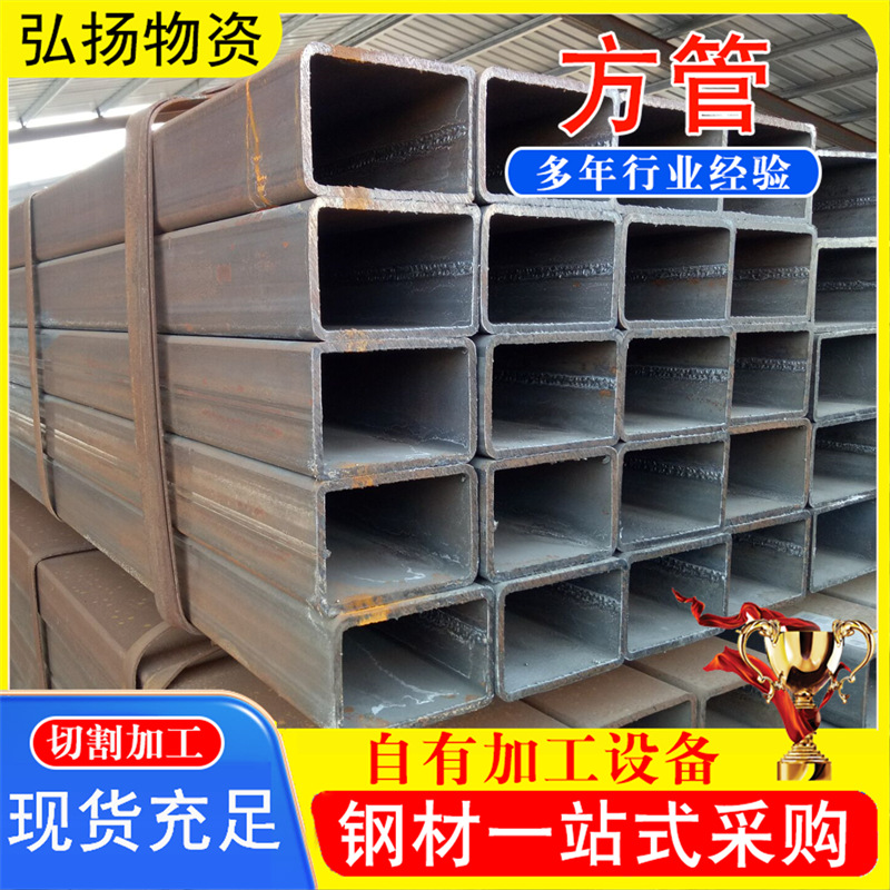 Q420B高强方管 制造新能源汽车结构零件加工用焊接方矩管高强方管