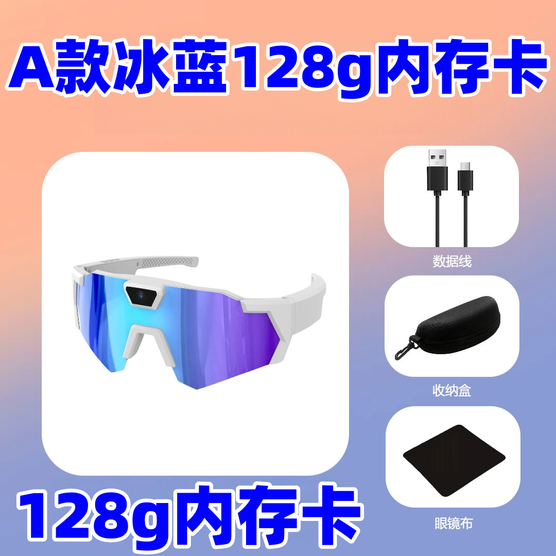 Blue memory card, 128G
