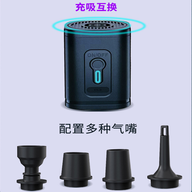 家佳楽電動排気ポンプ真空圧縮袋電気ポンプ無線充電排気ポンプ欧標美標110v
