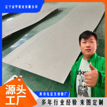 ���0cr18ni9ti�R�治�P䓰� �S��321�͟����z S32205 ���P䓰�