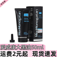 �ڻꝙ��Һ�����50MLͬ־��Ʒgay��ͥ�ջ���ʹ��������Ȥ��Ʒ