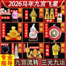 2026�R��Ōm�w�ǻ����S�����߳����̾�ؔ��ƫؔ��ؔ��ؔ����[��